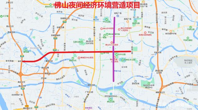 廣東佛山将投資2.6億元在兩條主幹路實施夜間經濟環境營造項目